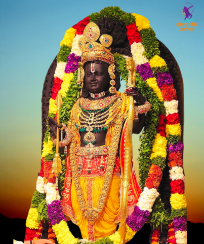 Shri Ram Mandir Ayodhya