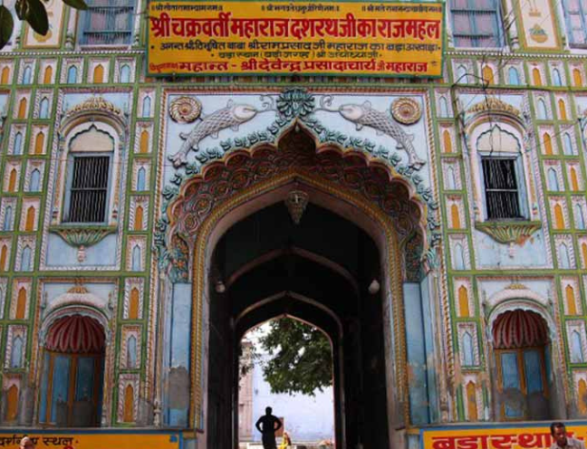 Kanak Bhawan in ayodhya
