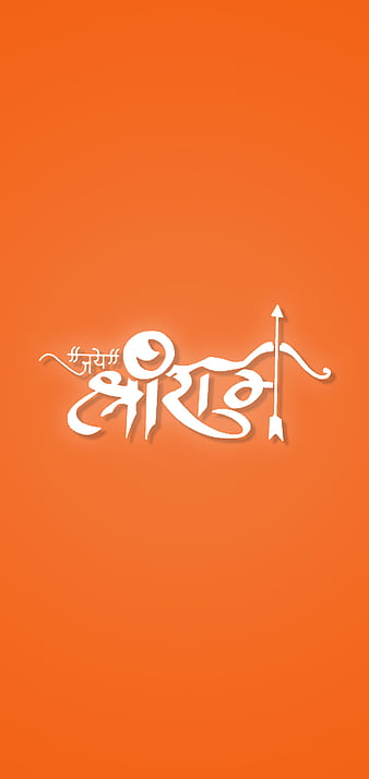 HD-wallpaper-jay-shree-ram-best-god-bhagawan-god-krishna-thumbnail.jpg