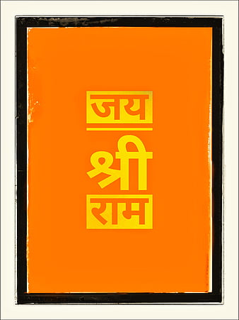 HD-wallpaper-shree-ram-cool-corona-hindu-india-jai-shree-ram-latest-most-ed-orange-ram-trending-thumbnail.jpg